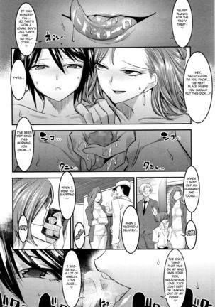 Hontou wa Kowai Tomodachi no Okaa-san | Really Scary Friends' Mothers - Page 14