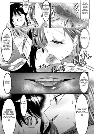 Hontou wa Kowai Tomodachi no Okaa-san | Really Scary Friends' Mothers - Page 23