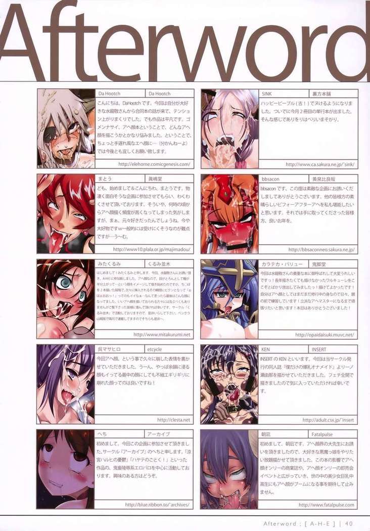 A-H-E 18 creators' ahegao illustrations