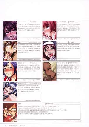 A-H-E 18 creators' ahegao illustrations Page #40