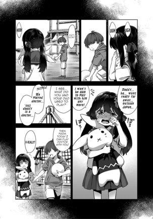 Natsu to Inaka to Yuuwaku shite kuru Dekkai Oshiego - Page 45