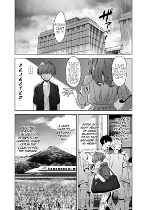 Natsu to Inaka to Yuuwaku shite kuru Dekkai Oshiego - Page 3