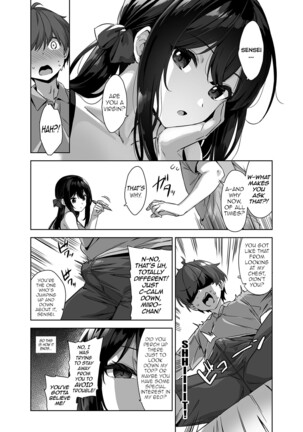 Natsu to Inaka to Yuuwaku shite kuru Dekkai Oshiego - Page 12