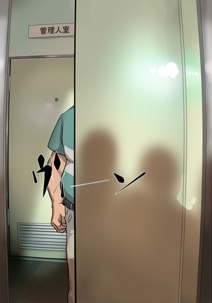 Whore Wife in Elevator Page #56