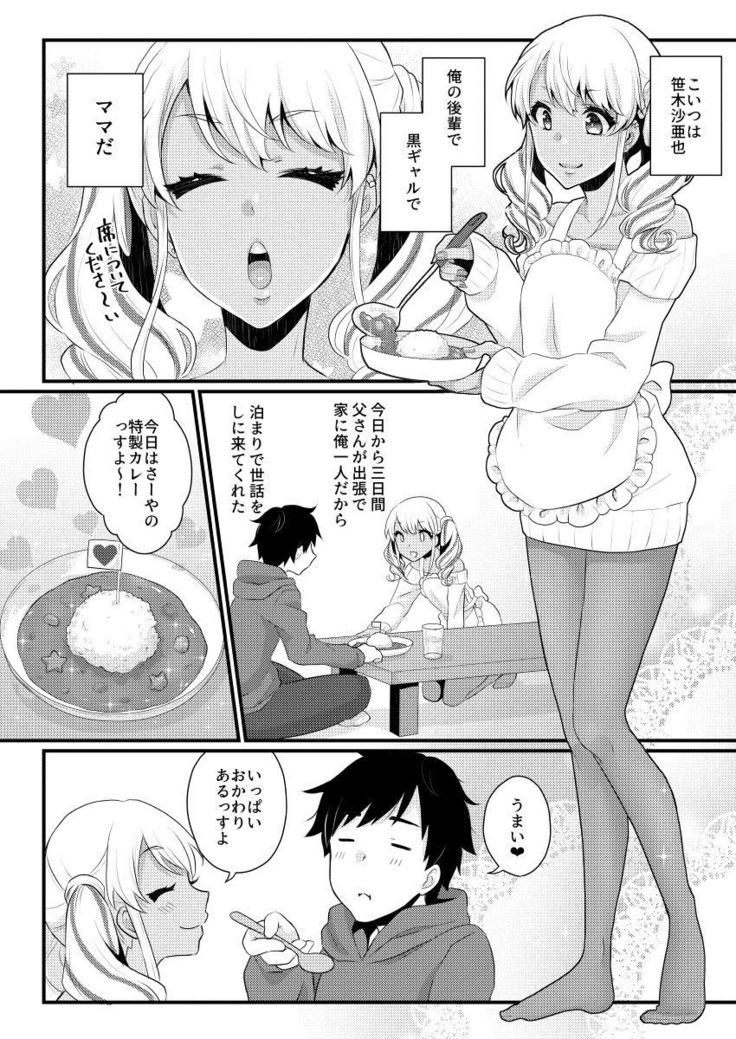 10 made Kazoerussu!