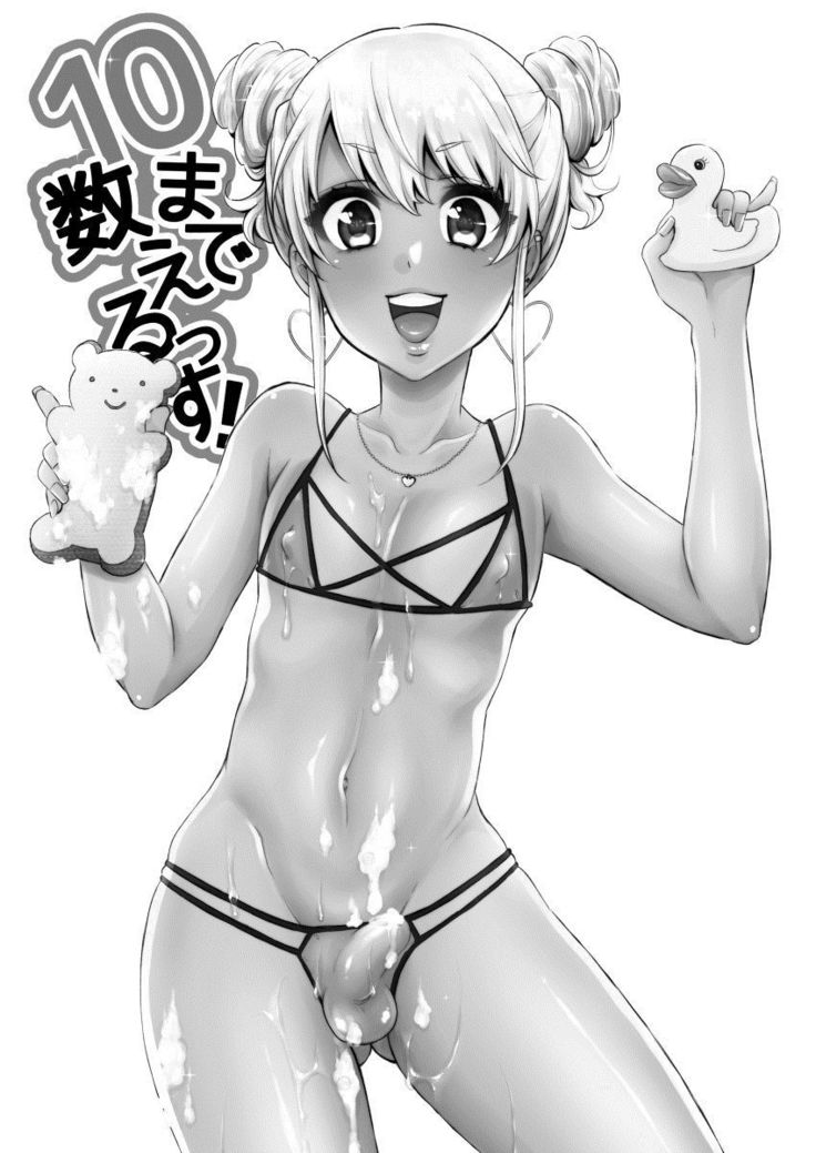 10 made Kazoerussu!