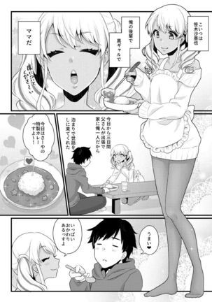 Image 4558913