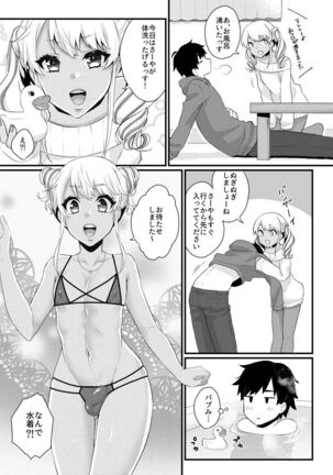 Image 4558915