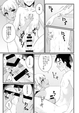 Image 4558909