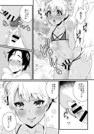 Image 4558912
