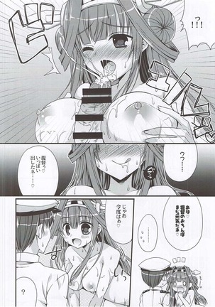 Image 5568112