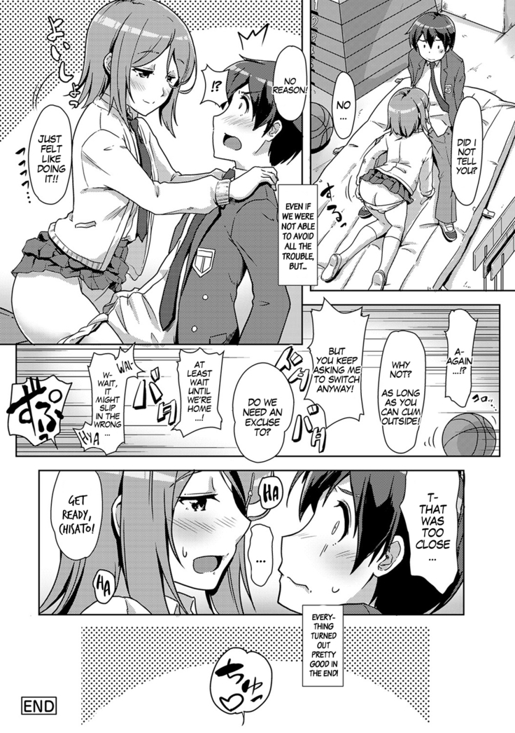 Ecchi Shitara Irekawacchatta!? | We Switched Our Bodies After Having Sex!? Ch. 6