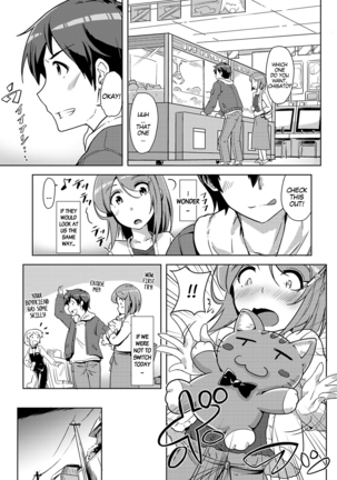 Ecchi Shitara Irekawacchatta!? | We Switched Our Bodies After Having Sex!? Ch. 6 Page #5