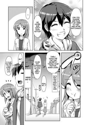 Ecchi Shitara Irekawacchatta!? | We Switched Our Bodies After Having Sex!? Ch. 6 Page #7