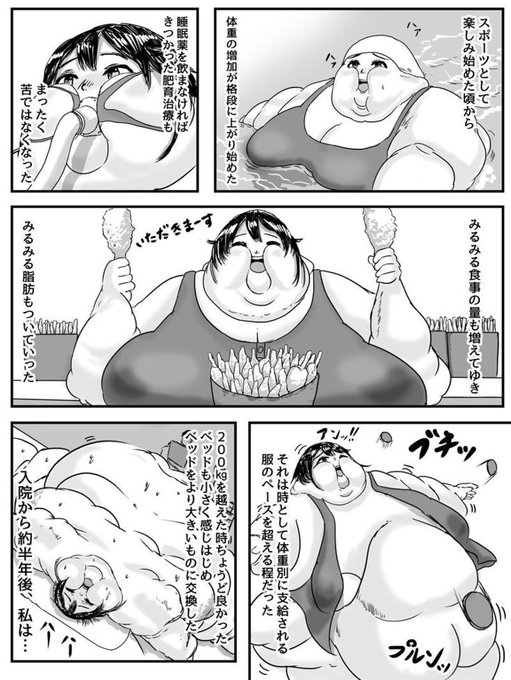 Watashi, taiju 500kg ijo ni natchatta okage de kawaiku narimashita yo ne?