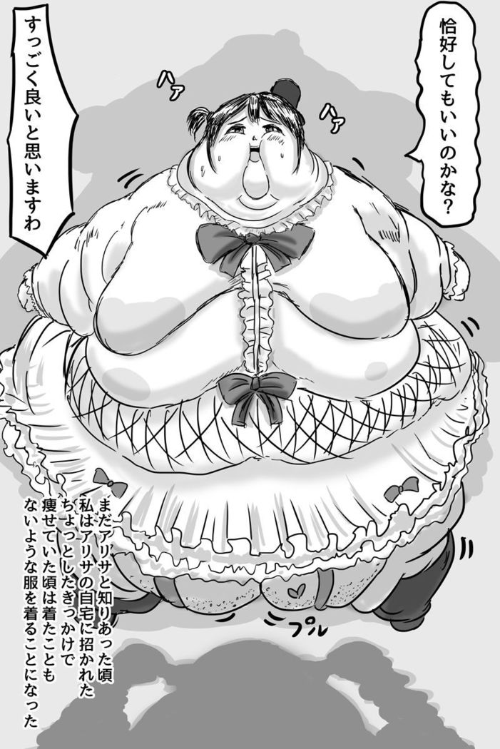 Watashi, taiju 500kg ijo ni natchatta okage de kawaiku narimashita yo ne?