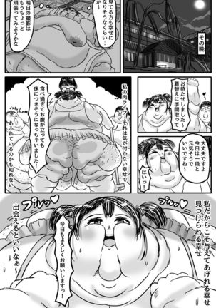 Watashi, taiju 500kg ijo ni natchatta okage de kawaiku narimashita yo ne? - Page 45