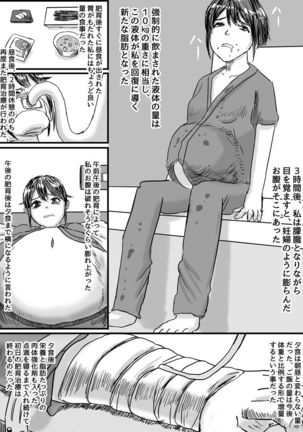 Watashi, taiju 500kg ijo ni natchatta okage de kawaiku narimashita yo ne? Page #7