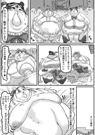 Watashi, taiju 500kg ijo ni natchatta okage de kawaiku narimashita yo ne? - Page 28