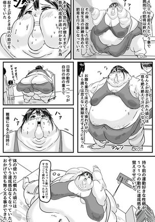 Watashi, taiju 500kg ijo ni natchatta okage de kawaiku narimashita yo ne? - Page 13