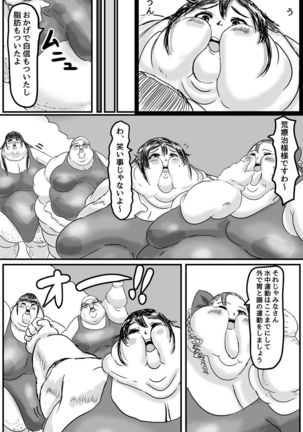 Watashi, taiju 500kg ijo ni natchatta okage de kawaiku narimashita yo ne? Page #30