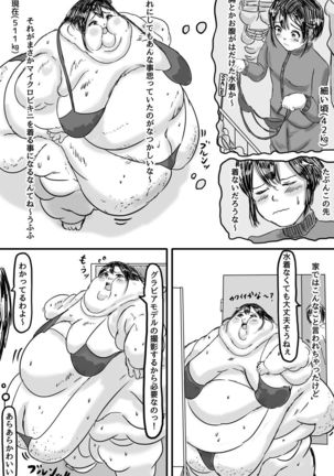 Watashi, taiju 500kg ijo ni natchatta okage de kawaiku narimashita yo ne? Page #41