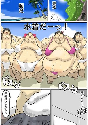 Watashi, taiju 500kg ijo ni natchatta okage de kawaiku narimashita yo ne? - Page 36
