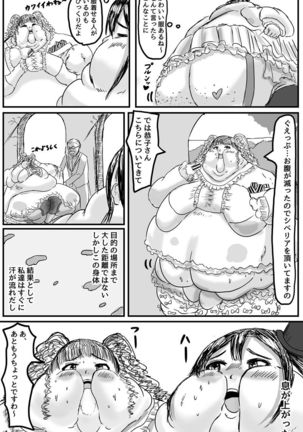 Watashi, taiju 500kg ijo ni natchatta okage de kawaiku narimashita yo ne? - Page 26