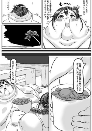 Watashi, taiju 500kg ijo ni natchatta okage de kawaiku narimashita yo ne? - Page 42