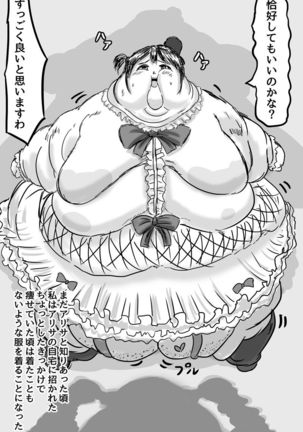 Watashi, taiju 500kg ijo ni natchatta okage de kawaiku narimashita yo ne? Page #25