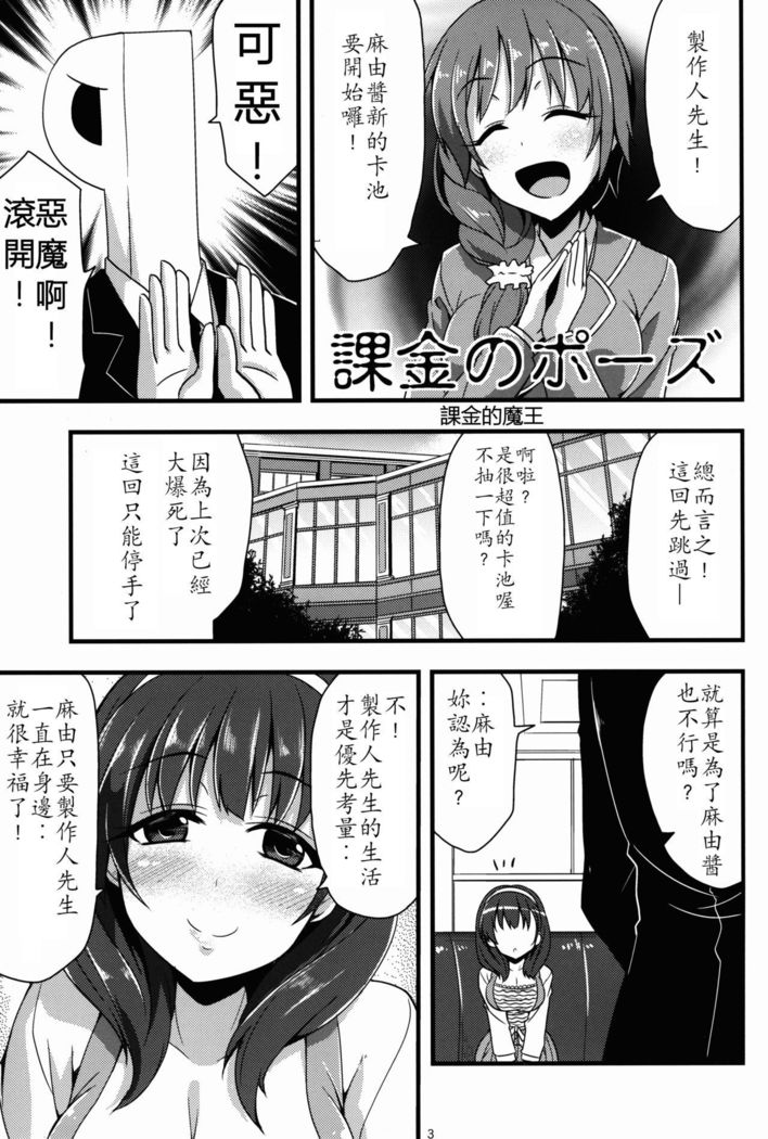 346 Jingai Production