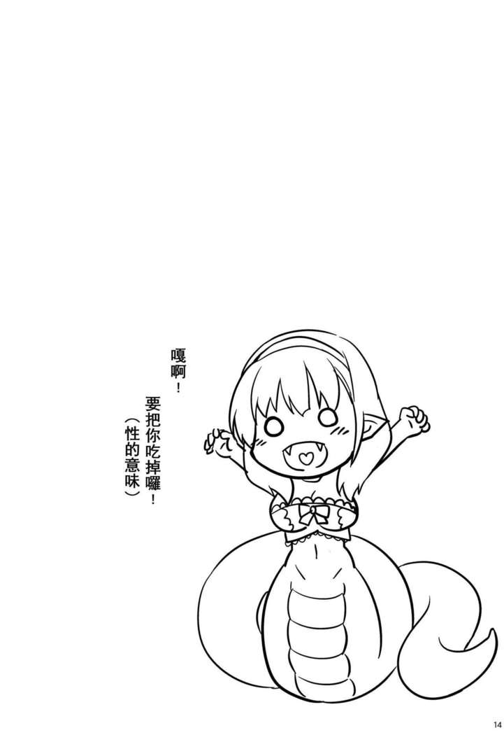 346 Jingai Production