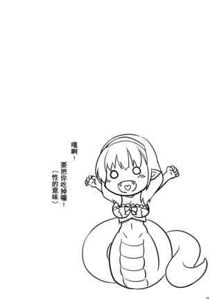 346 Jingai Production Page #15