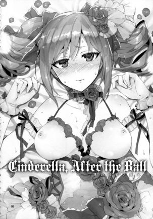 Cinderella, After the Ball ~Boku no Kawaii Ranko~ - Page 7
