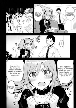 Cinderella, After the Ball ~Boku no Kawaii Ranko~ Page #9