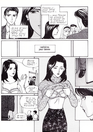 Manga Erotique - Volume 1 -  Extreme Orient - Page 64