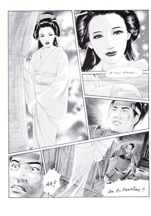 Manga Erotique - Volume 1 -  Extreme Orient - Page 13