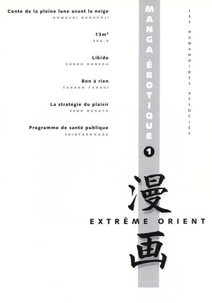 Manga Erotique - Volume 1 -  Extreme Orient