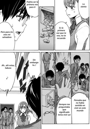 Minikui Ori 2 | Ugly Cage 2 Page #16