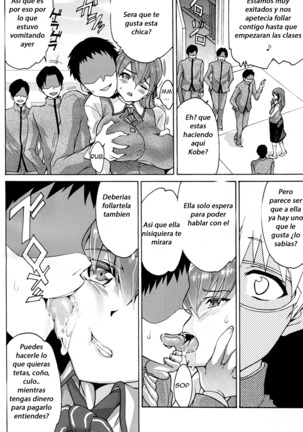 Minikui Ori 2 | Ugly Cage 2 Page #17