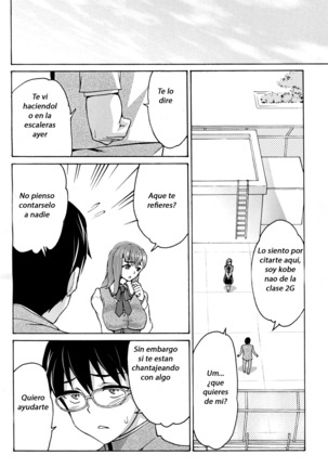 Minikui Ori 2 | Ugly Cage 2 Page #15