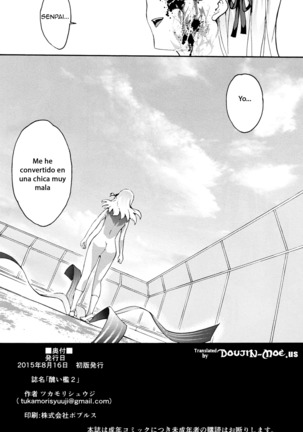 Minikui Ori 2 | Ugly Cage 2 Page #31