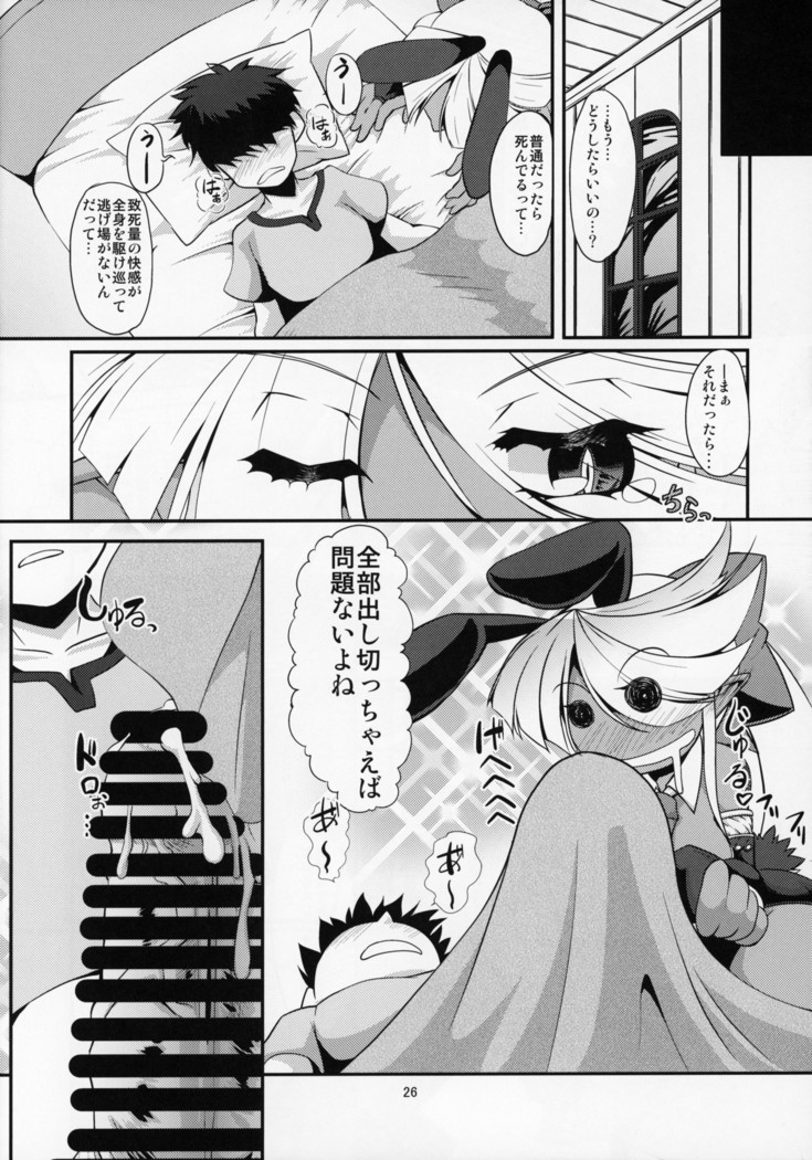 ぶららびっくすR2