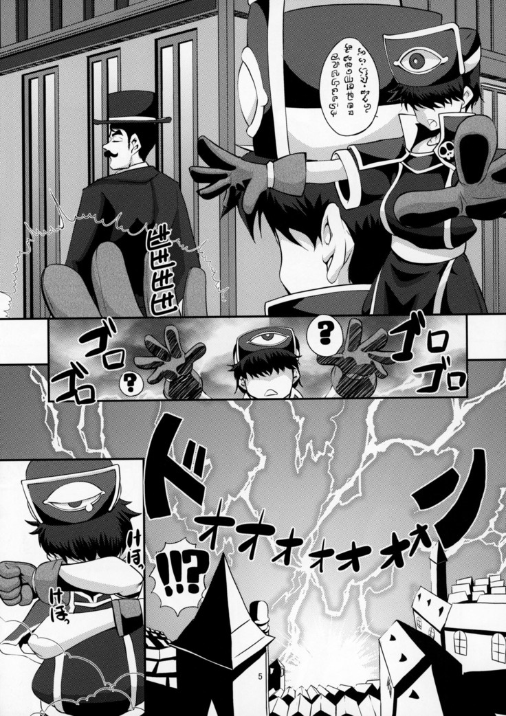 ぶららびっくすR2