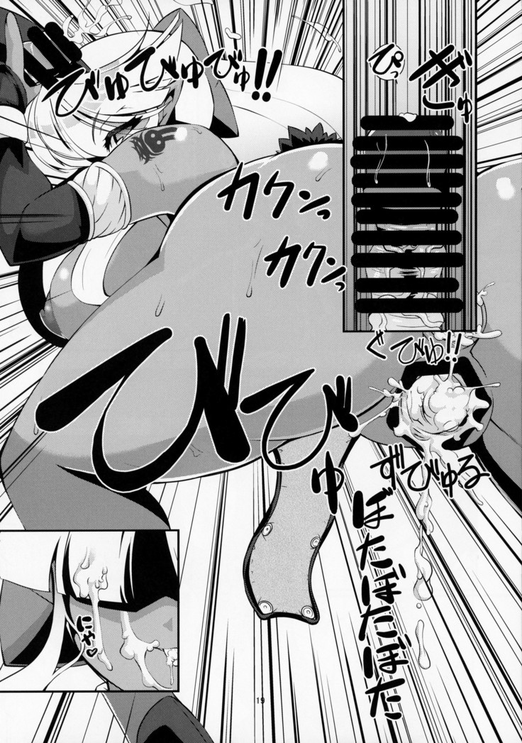 ぶららびっくすR2