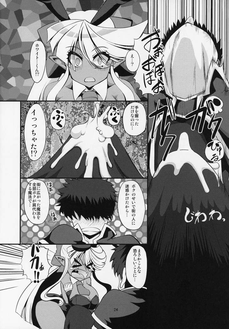 ぶららびっくすR2