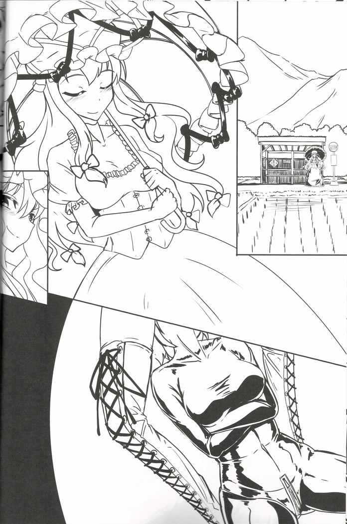 東方ゴム絵巻 第三集 ~口枷之巻~