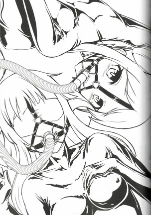 東方ゴム絵巻 第三集 ~口枷之巻~ Page #19