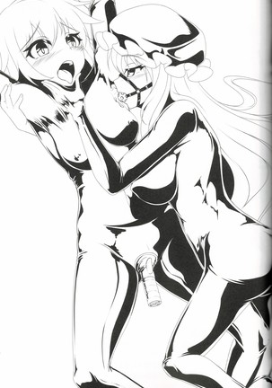 東方ゴム絵巻 第三集 ~口枷之巻~ Page #21