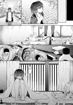 セックスしたらめっちゃ病んだ Page #52